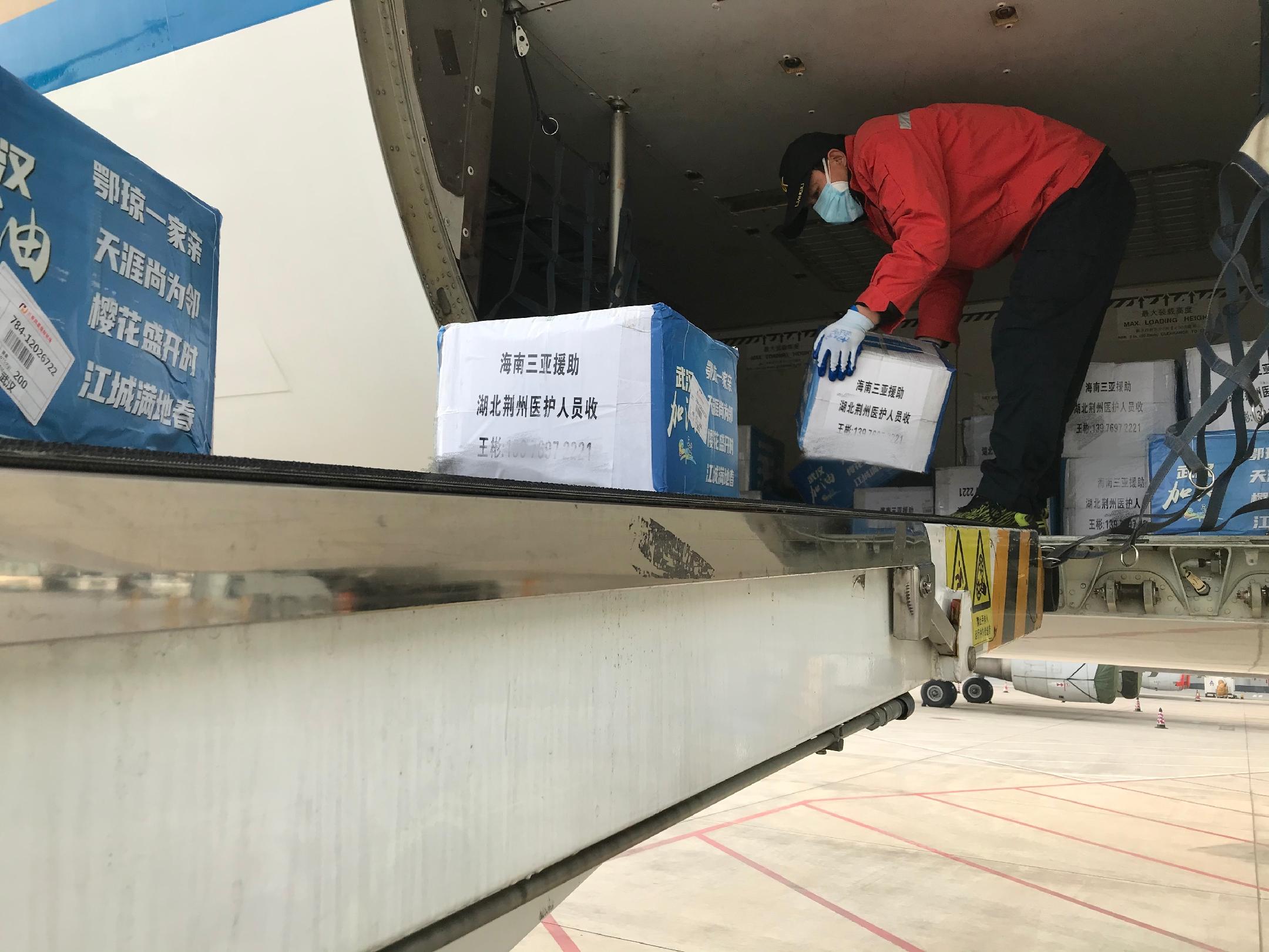 海南航空官网，机票查询、航班查询、特价机票与网上值机的便捷之旅