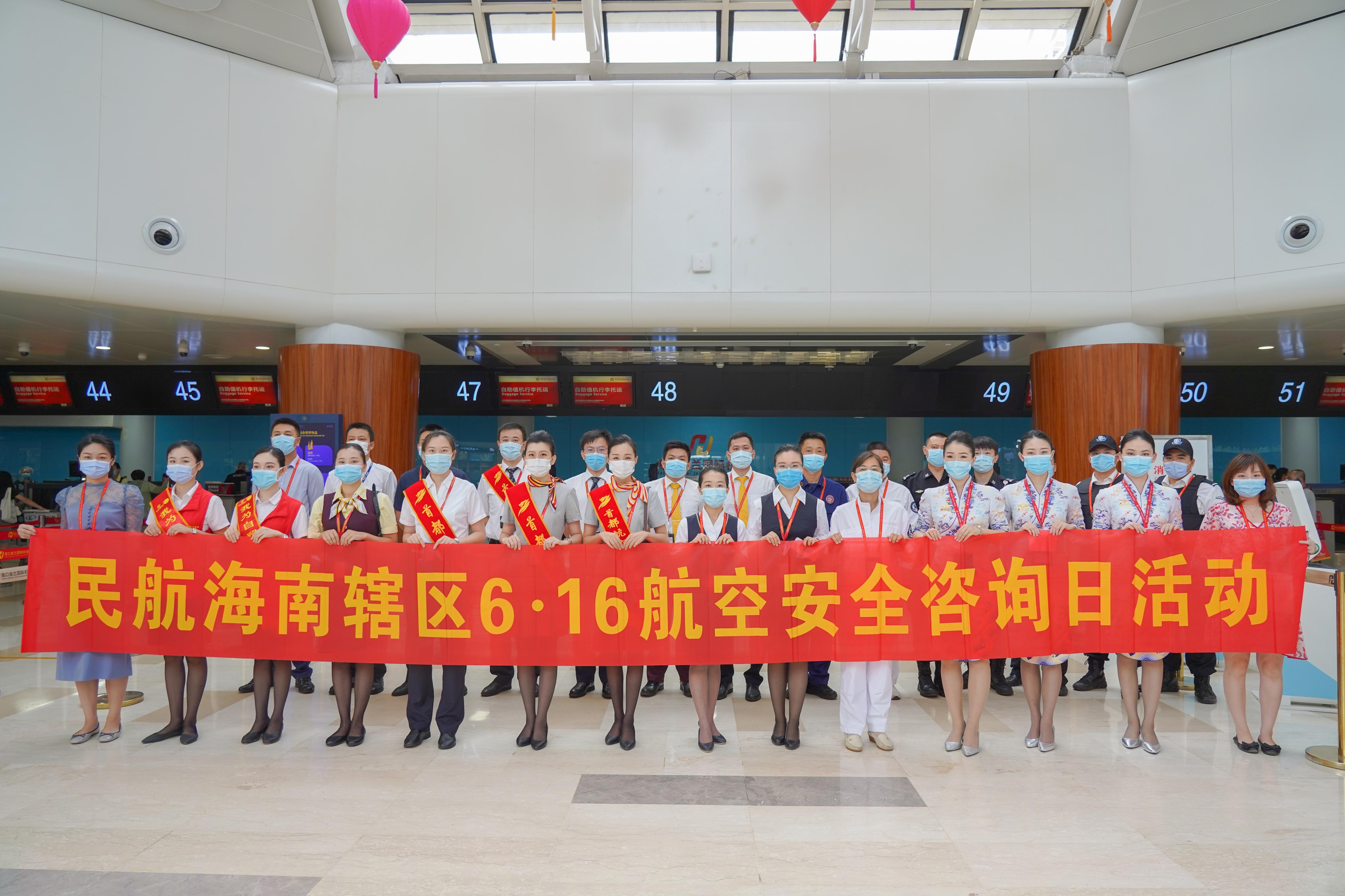 全面的民航消息，航空公司、机场最新动态与行业资讯概览