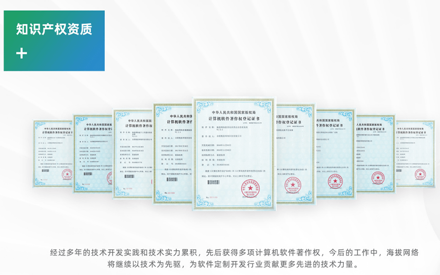 中国民航信息网络股份有限公司发明专利公布，选择性技术的创新与突破