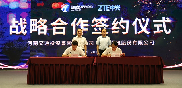中星智昇携手河北交投怡亚通与河北航空投资共绘合作蓝图