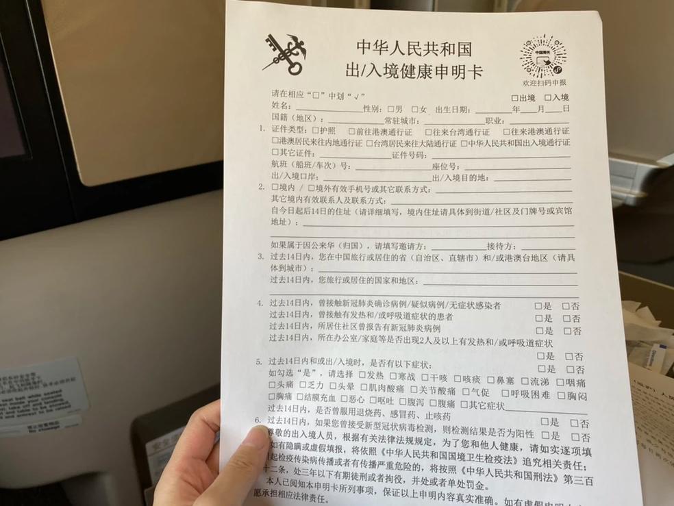空姐在疫情间为留学生保驾护航，坚守职责，书写真情