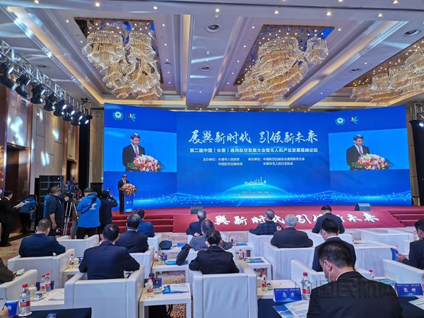 中国民航信息集团有限公司与通用航空，携手共创辉煌未来
