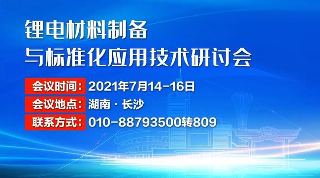 电子传士，电子信息与民航信息工程专业的深度探索