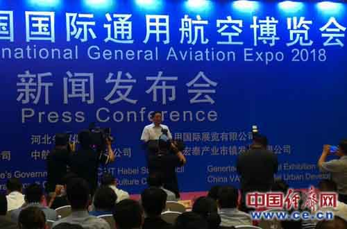 石家庄星辰通用航空服务有限责任公司被认定为高新技术企业的荣耀之路