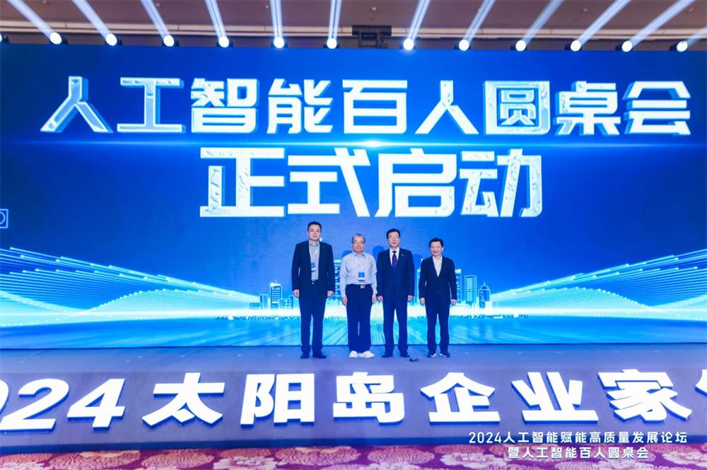 中国信息协会通航分会与河北航空产业协会携手共创未来——协会活动纪实