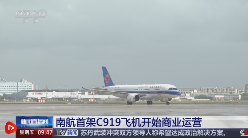河北航空测评，竞拍升舱，避雷还是真香？闪电落地的真实体验