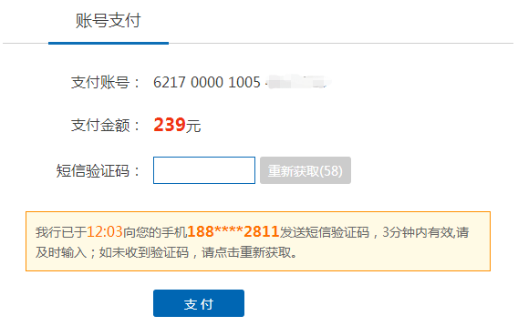 第707页