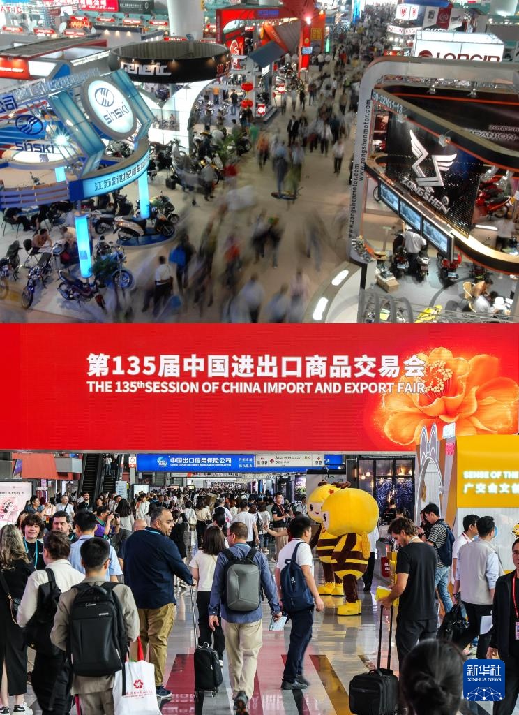 新闻 第225页