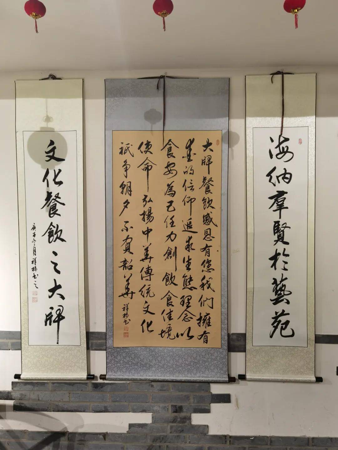 饭店对联设计标语，传承文化，营造美食氛围