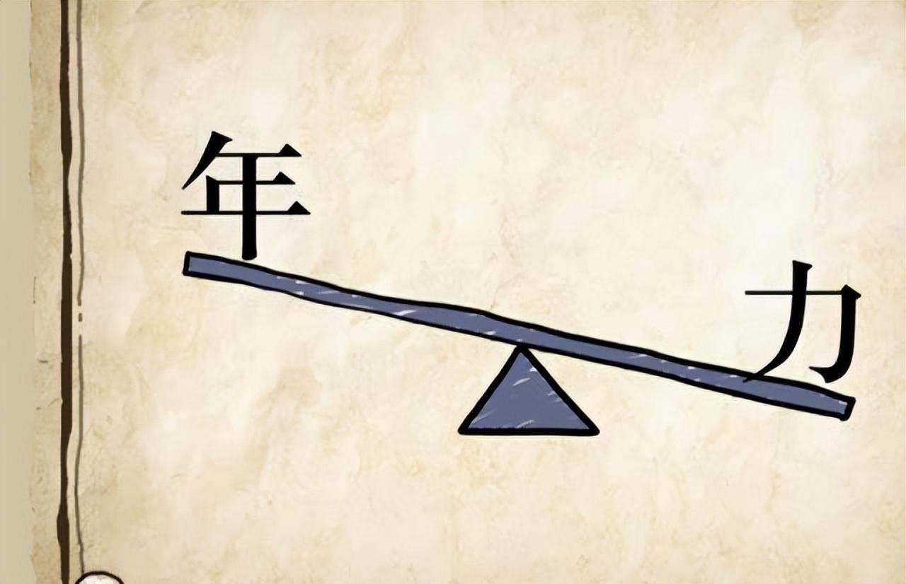 房屋设计与成语的艺术融合