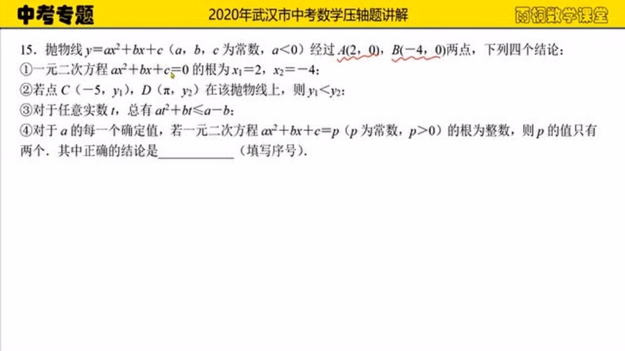 数字图形设计心得体会