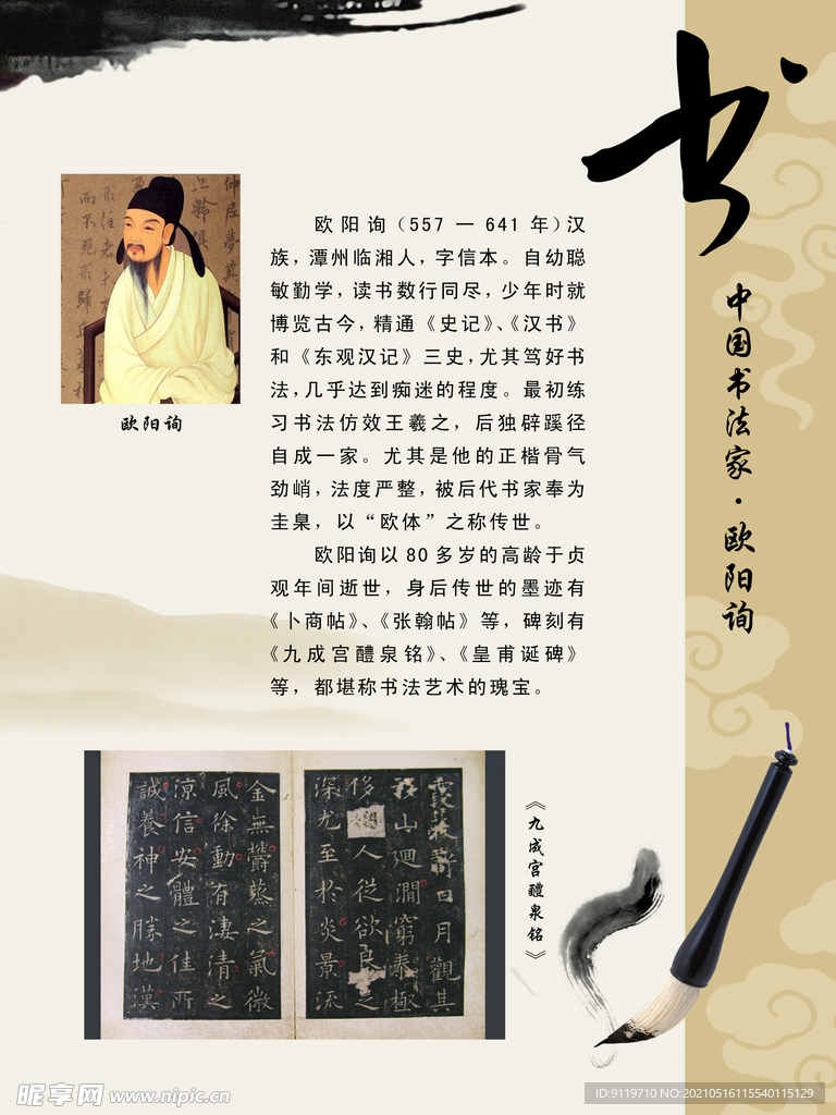 名人名言图案设计，艺术与智慧的结合