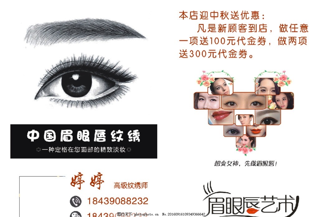 第699页