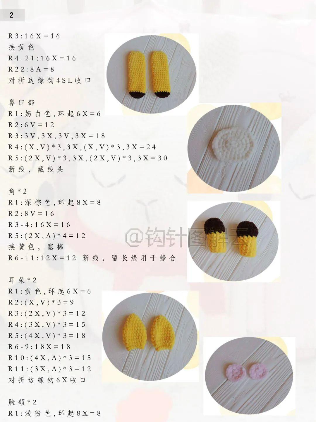 长颈鹿地板胶水使用指南，探究最佳胶水选择与应用技巧