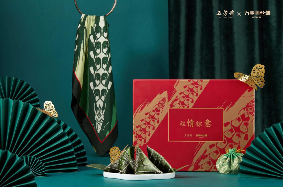 端午挂丝巾，传统与时尚的交融