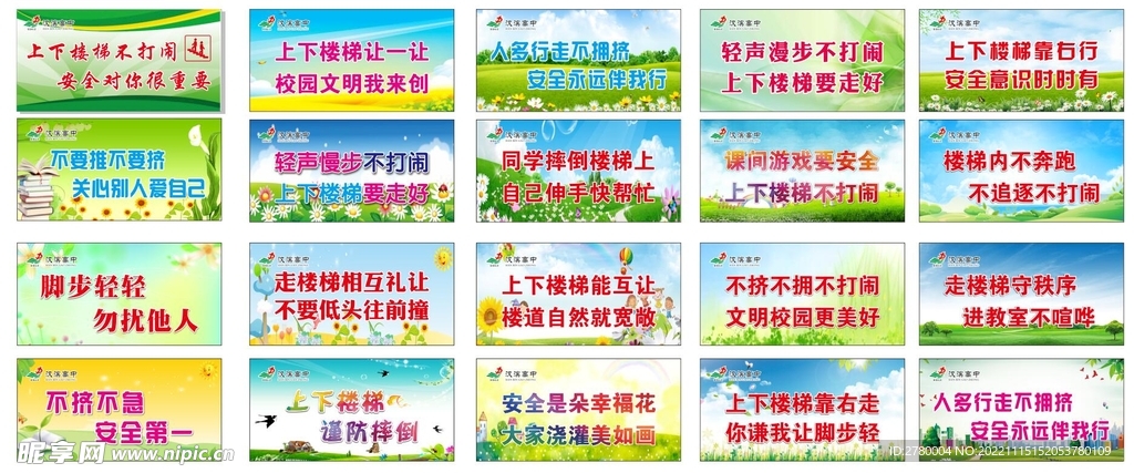 阅读的力量，设计一条阅读的宣传标语