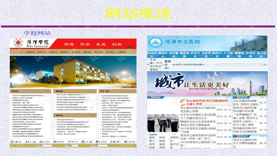 设计导论课心得