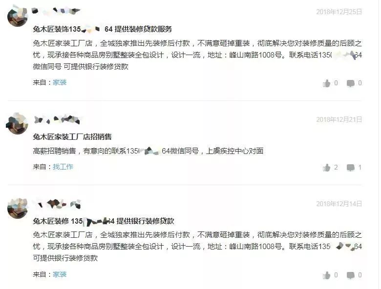 设计师预付款话术，建立信任与合作的桥梁