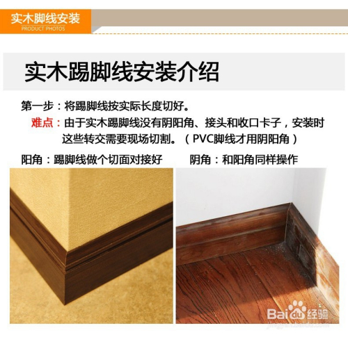 贴地板条真的不用胶水吗？探究无胶粘贴技术的奥秘