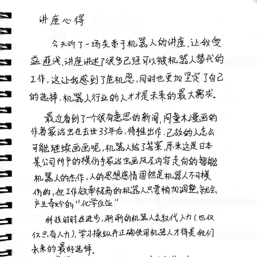 学艺术设计的心得体会，探索、挑战与成长