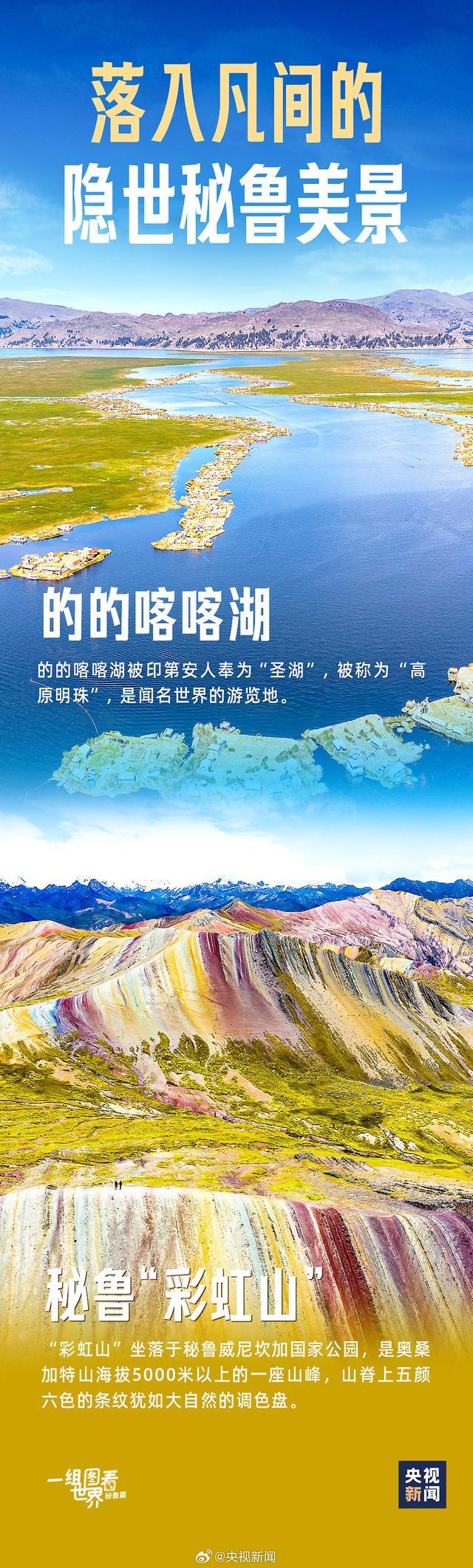 景点宣传广告，唤醒心灵之旅——探索未知的奇妙世界