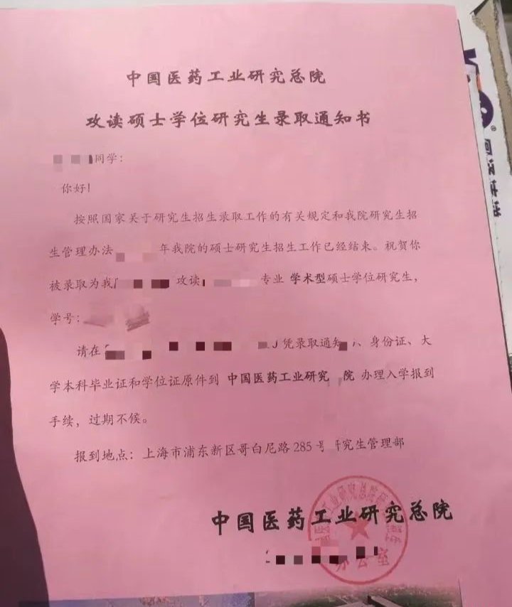 设计一条催付信息通知的重要性及其策略