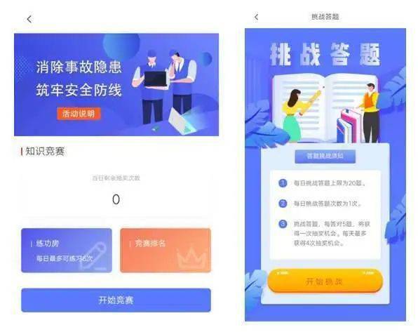 咨询 第228页