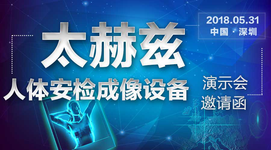 深圳达内新闻，引领科技教育的先锋力量