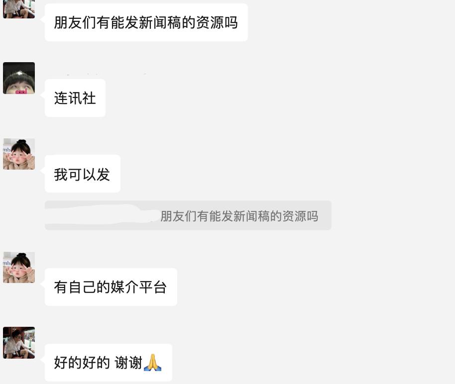 新闻稿深度解读，从信息获取到知识转化的过程