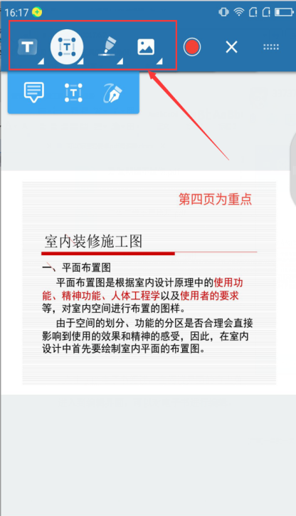 探索南京新闻的最佳阅读软件