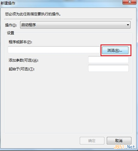 PHP新闻发布系统视频教程详解