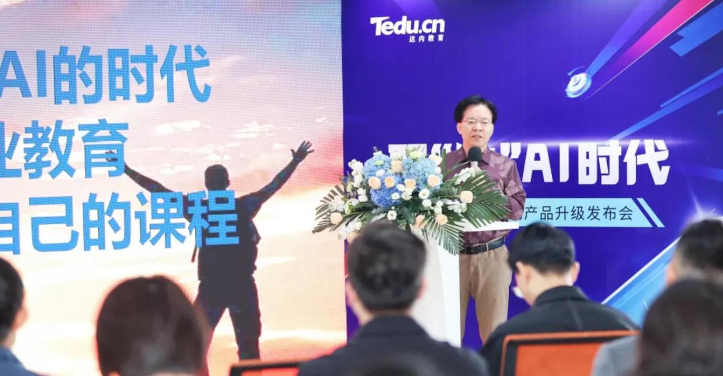 达内新闻动态，引领科技教育的创新先锋