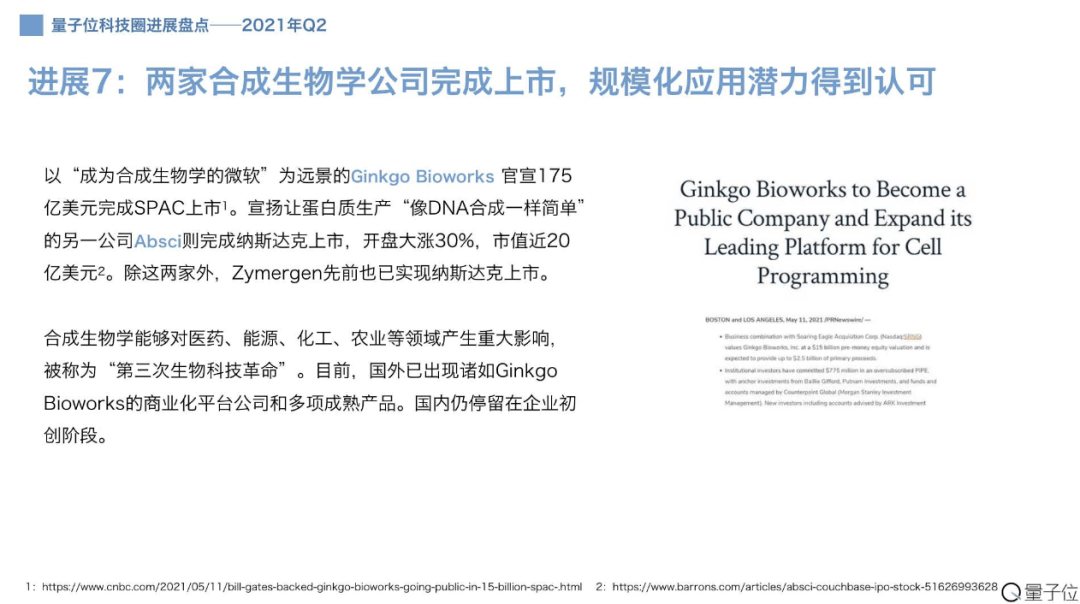 IT新闻动态，引领科技创新与技术前沿
