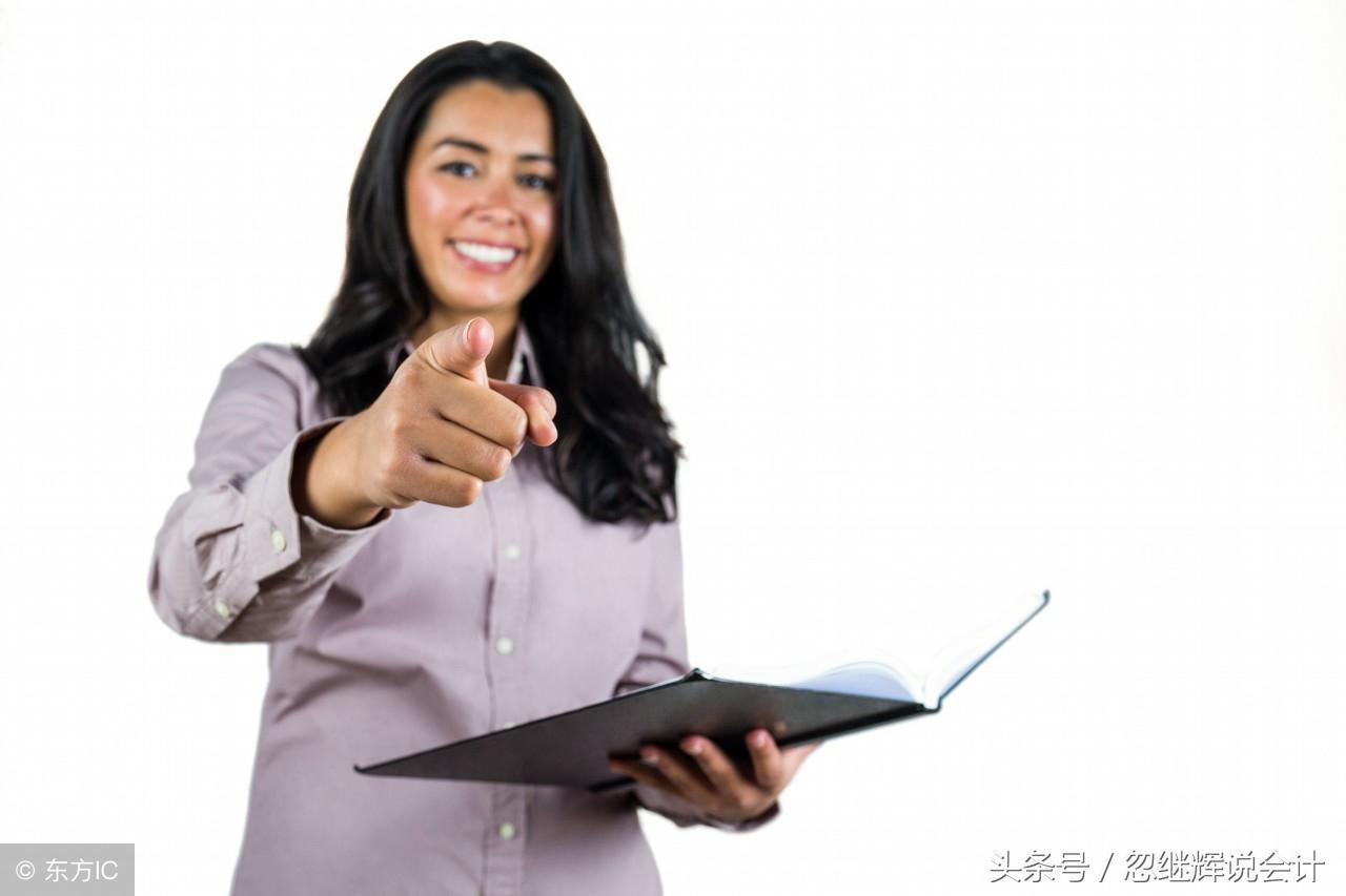 批发企业期初余额模板详解