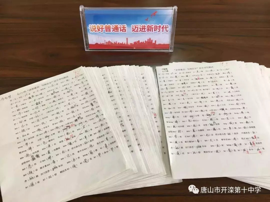 汉字简单试卷，探索汉字的魅力与高效学习法