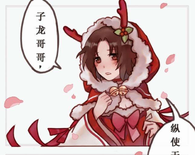 戏曲赵云怎么画简单