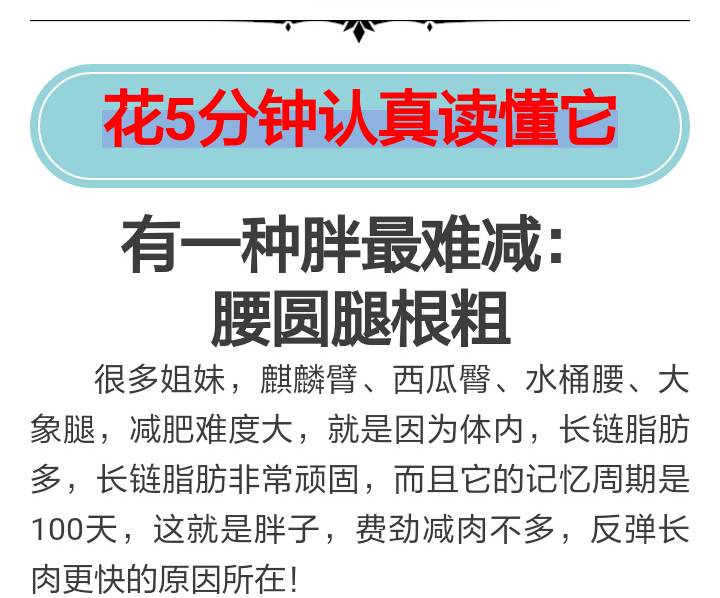 10天瘦30斤的成功故事，挑战极限，重塑自我