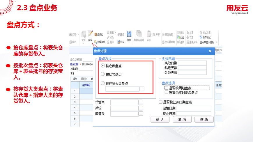 用友T3库存台账批发量导出，优化库存管理与提升业务效率的关键