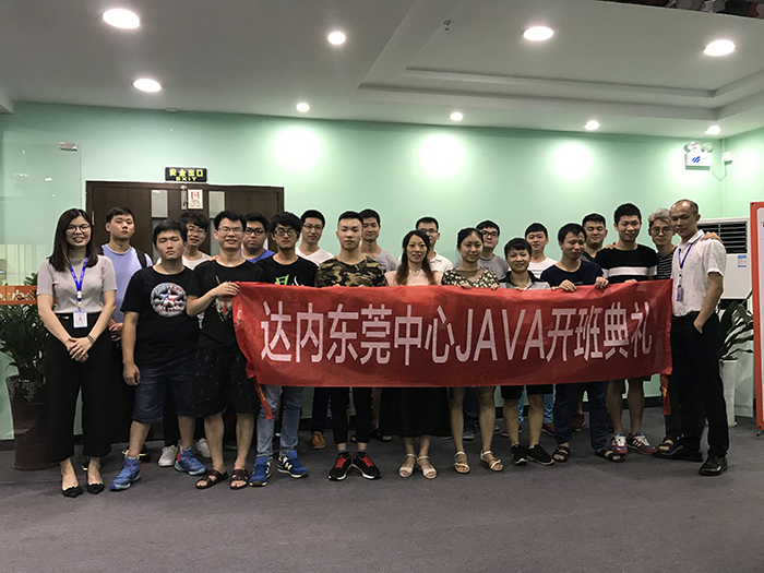 东莞南城达内负面新闻探究