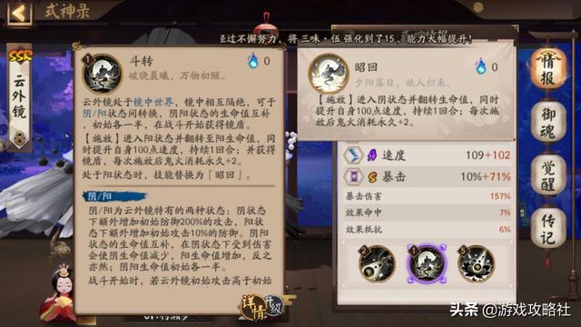 返魂香剧本角色分析，哪个角色相对简单