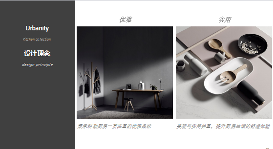 设计来源怎么写，灵感与实现的交融之道