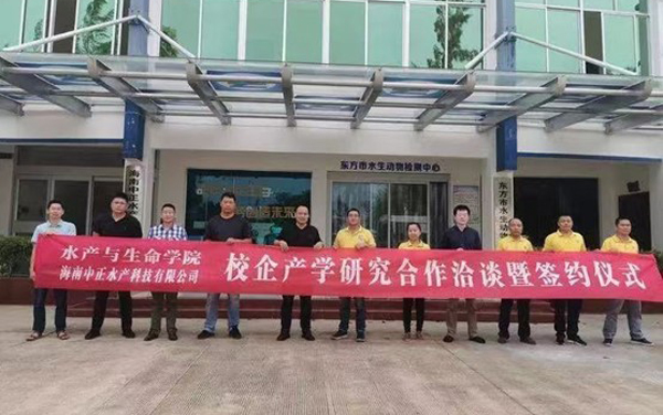广西水产科学研究院，引领科技创新，推动产业繁荣