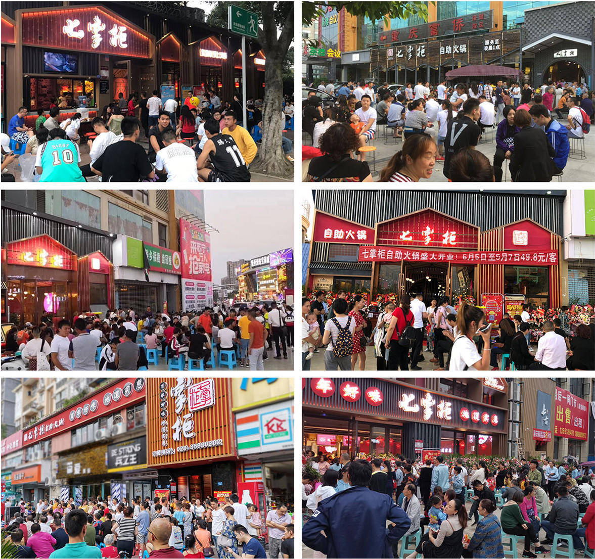 火锅店发展前景展望