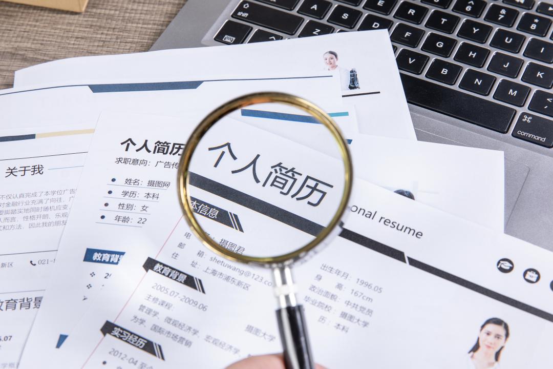 保险从业简历，塑造职业生涯的关键要素