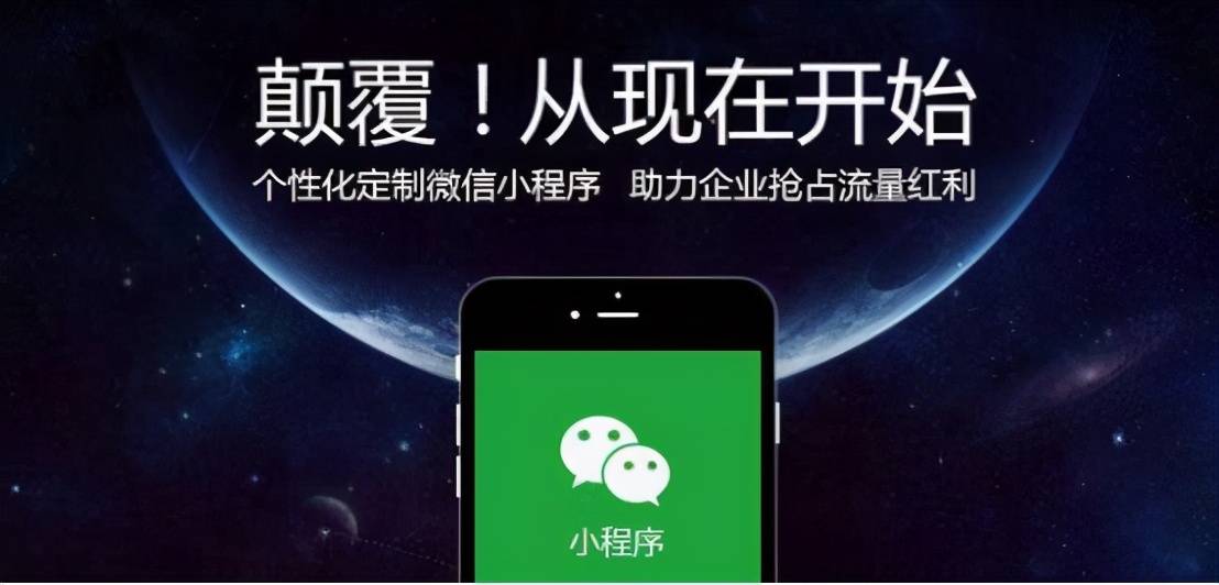 如何改变小程序版本，从理解到实施的全面指南