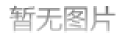 龙井茶手法，传统工艺与现代技术的融合