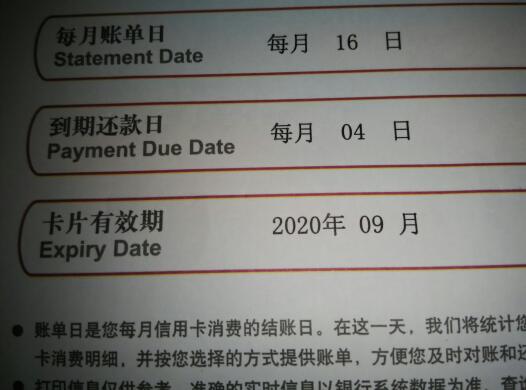 账单周期累计限额，理解其含义与应用