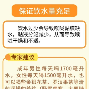 秋冬季节皮肤痒，成因、预防与应对策略