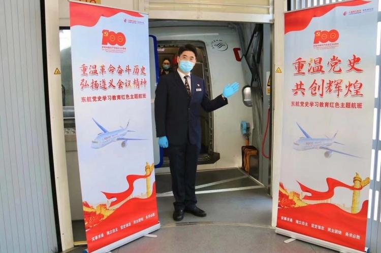 东航的壮丽之旅，穿越380公里的探索之旅