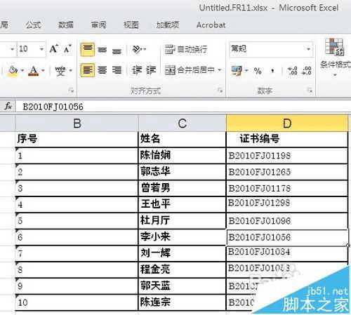国航里程公里兑换表详解